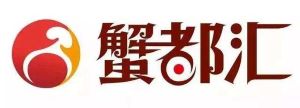 蟹都匯大閘蟹加盟