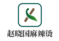 趙曉國麻辣燙加盟