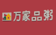 萬家品粥加盟
