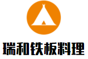 瑞和鐵板料理加盟