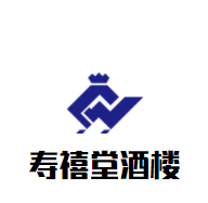 壽禧堂酒樓加盟