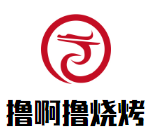 擼啊擼燒烤