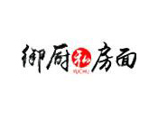 御廚私房面加盟