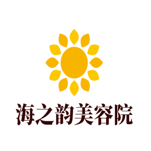 海之韻美容院加盟