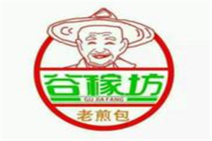 谷稼坊老煎包