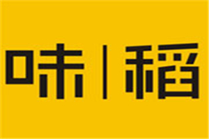 味稻牛雜加盟