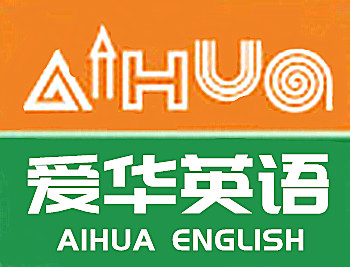 愛華英語加盟