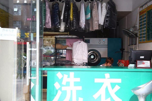 福興干洗店加盟