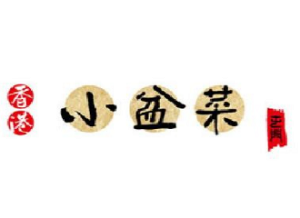 香港屯門小盆菜加盟