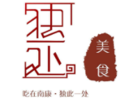 獨一處鐵板燒