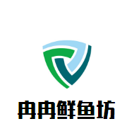 冉冉鮮魚坊加盟