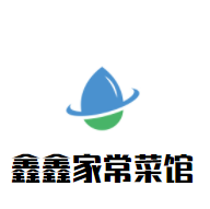 鑫鑫家常菜館加盟