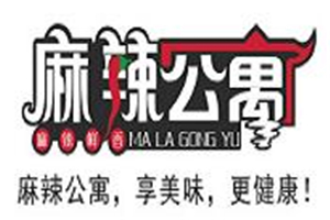 麻辣公寓加盟