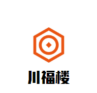 川福樓水煮三峽魚加盟