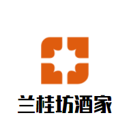 蘭桂坊酒家加盟