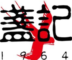盞記燕窩加盟