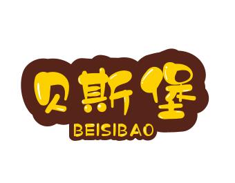 貝斯堡漢堡加盟