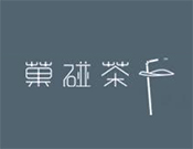 菓碰茶加盟