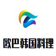 歐巴韓國料理加盟