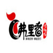 弗里香地鍋雞加盟