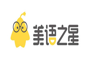美語之星加盟