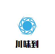 川味到耗兒魚加盟