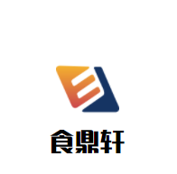 食鼎軒加盟