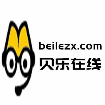貝樂在線加盟
