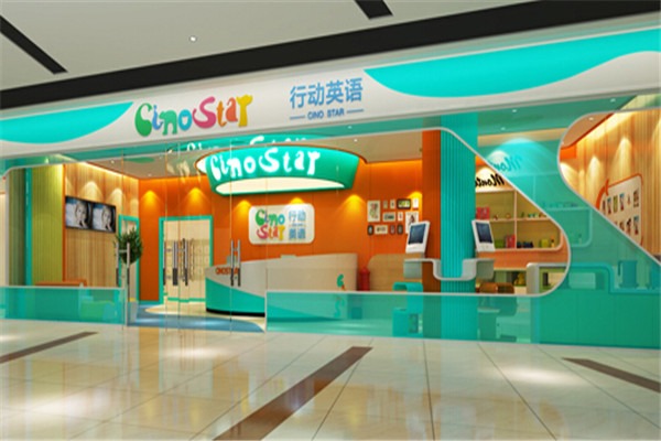 行動少兒英語加盟