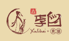李白熏醬加盟