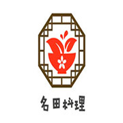 名田料理加盟