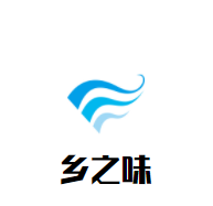 鄉之味土菜館加盟
