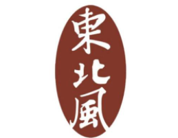 東北風餐廳加盟
