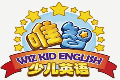 唯智少兒英語培訓