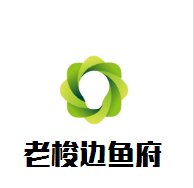 重慶老梭邊魚府加盟