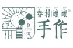 眷村手作加盟