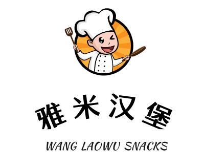 雅米漢堡加盟