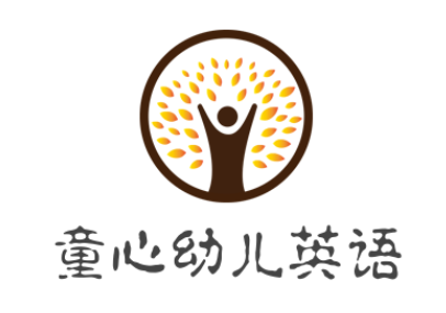 童心幼兒英語加盟