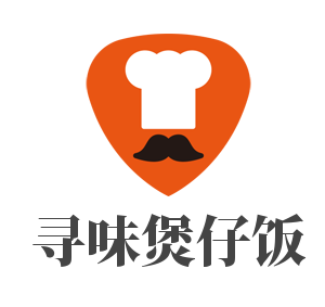 尋味煲仔飯加盟
