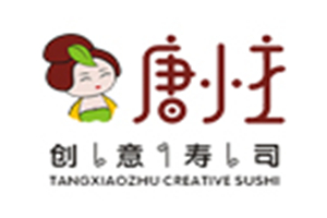 唐小主創意壽司加盟