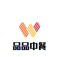 品品中餐加盟