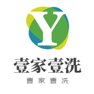 壹家壹洗加盟