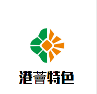 港薈特色魚火鍋