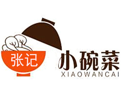 張記小碗菜加盟
