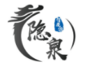隱泉鐵板燒