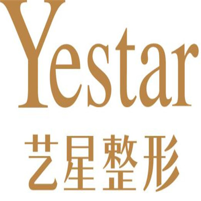 藝星整形美容中心SPA加盟