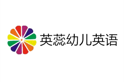 英蕊幼兒英語加盟