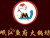 岷江魚府火鍋加盟