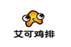 艾可雞排加盟
