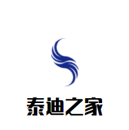 泰迪之家白樺餐廳加盟